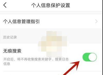 头条怎么进入我的设置,轻松进入“我的设置”功能